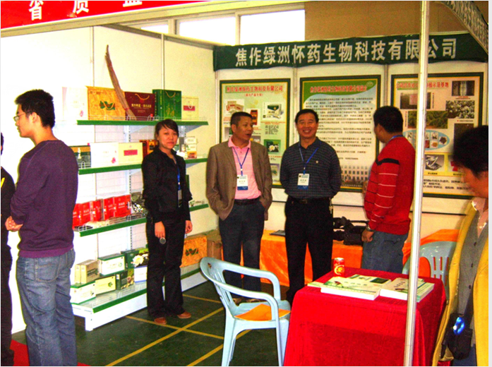 08年農(nóng)產(chǎn)品加工博覽會