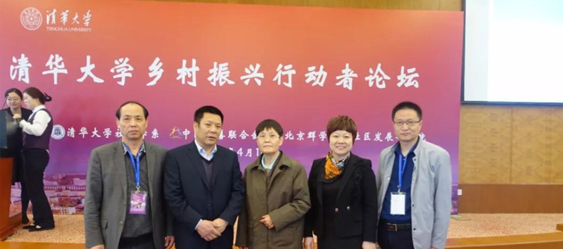 董事長付國福隨縣養(yǎng)老慈善招商組赴京招商洽談