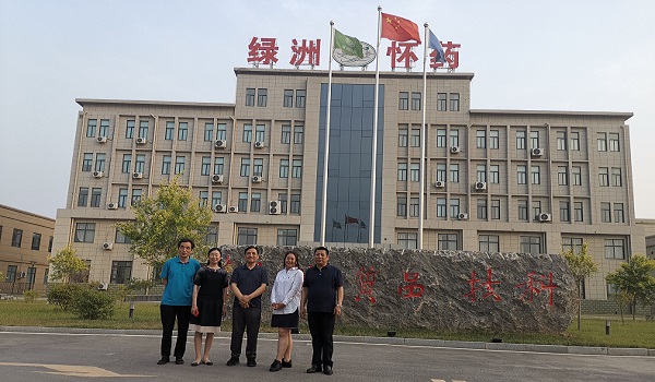 央視著名主持人陳小雨老師蒞臨河南聖博健康產(chǎn)業(yè)園調(diào)研指導(dǎo)