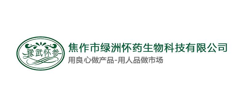 穿越千年，探尋“懷”姓歷史